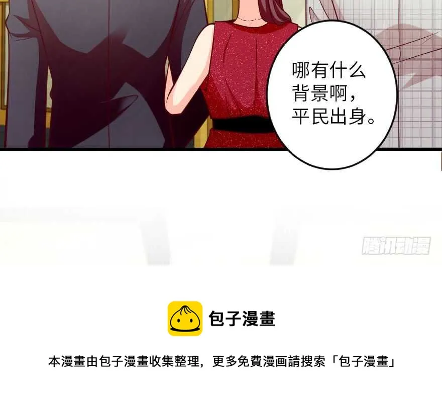 第106话 第61页