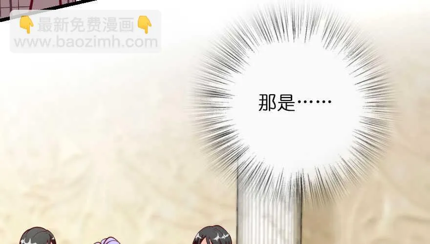 第106话 第72页