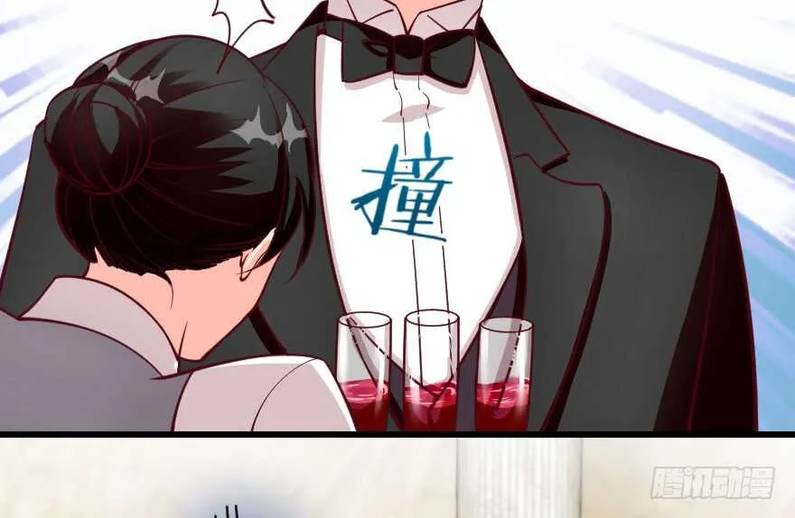 第106话 第79页