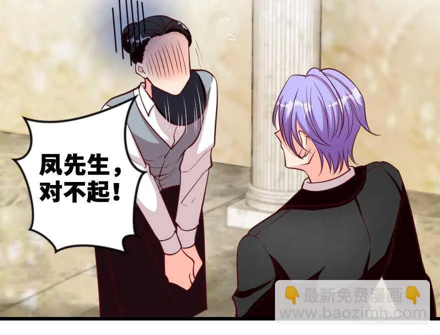 第106话 第80页