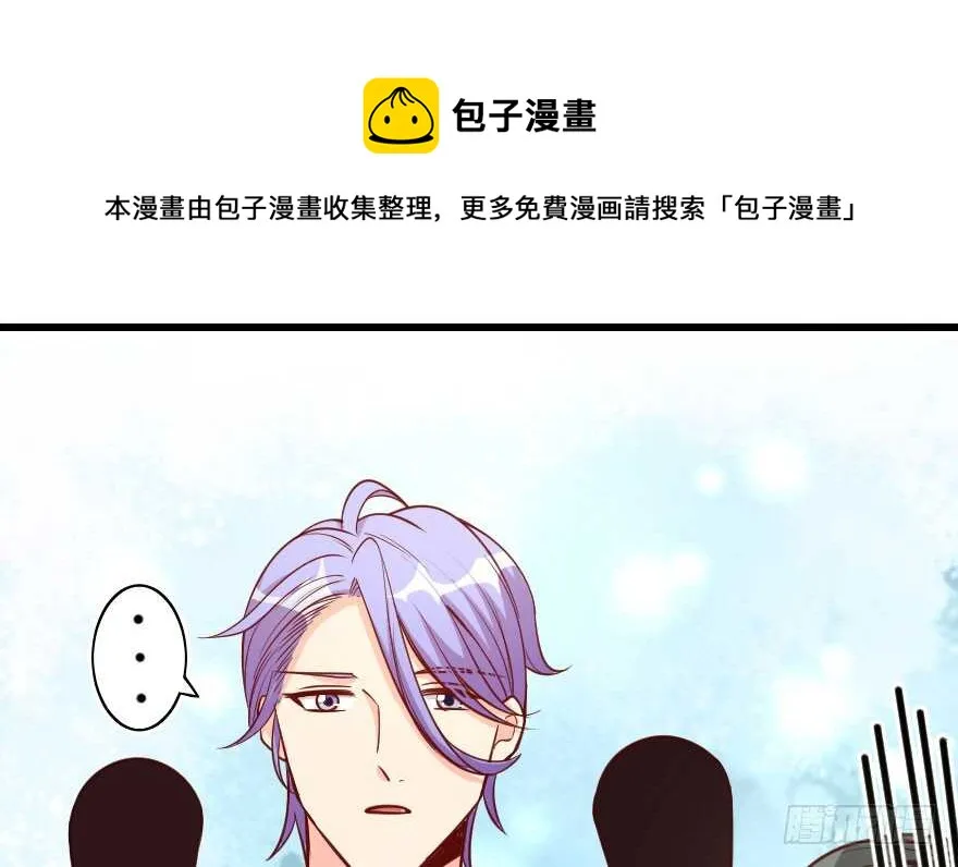 第106话 第81页