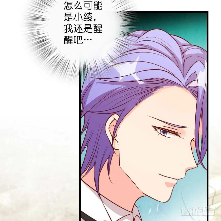第106话 第88页