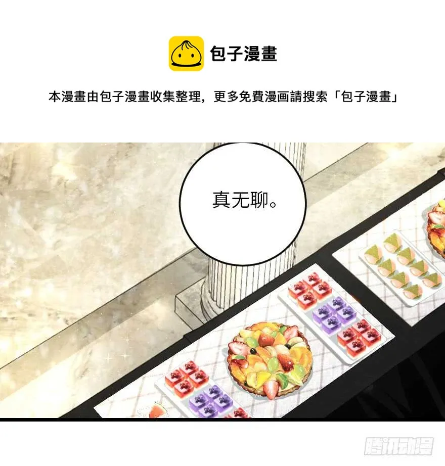 第106话 第91页