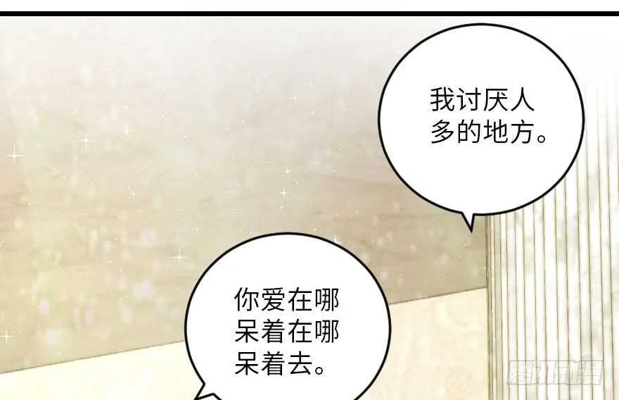 第106话 第92页