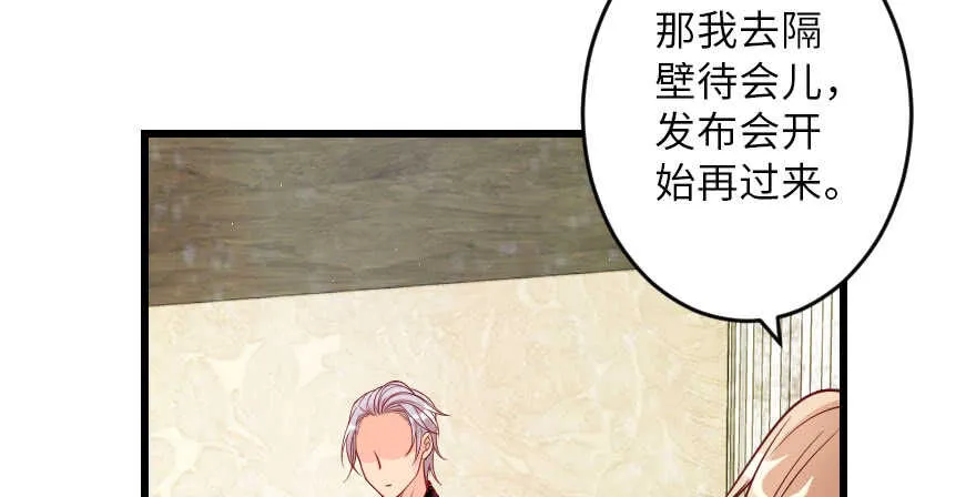 第106话 第95页