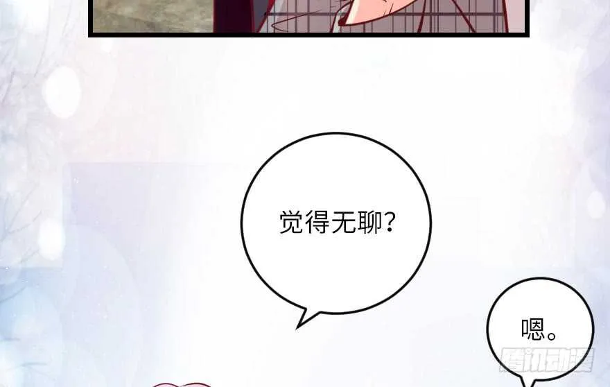 第106话 第97页