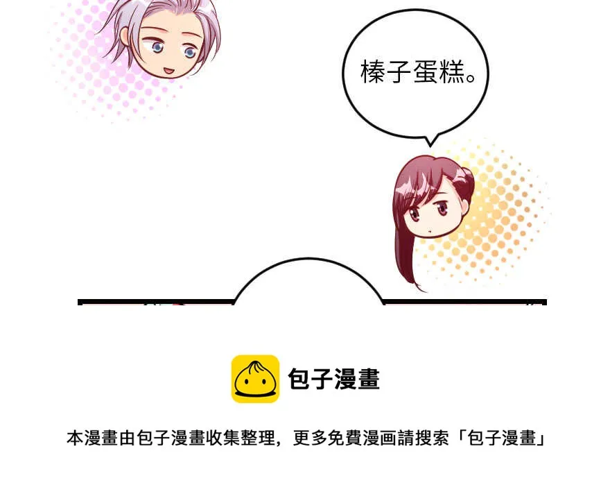 第106话 第101页