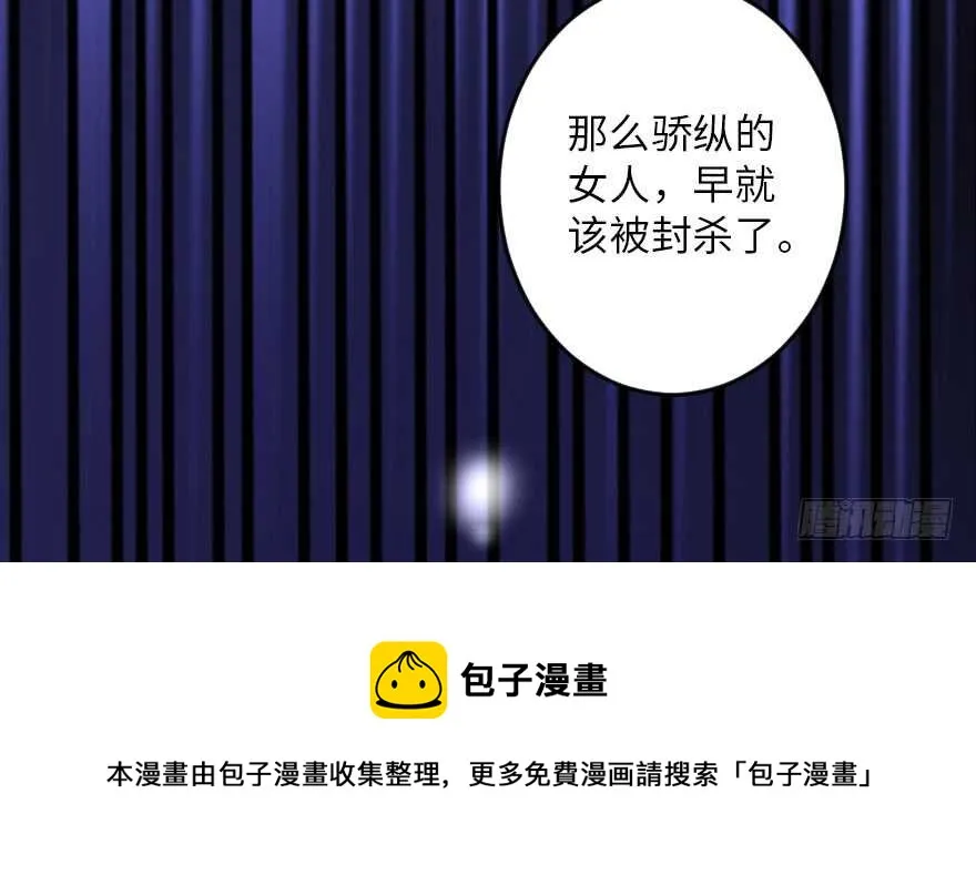 第106话 第111页