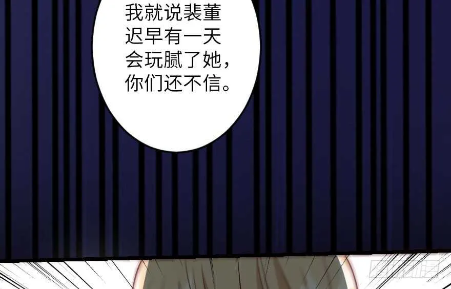 第106话 第113页