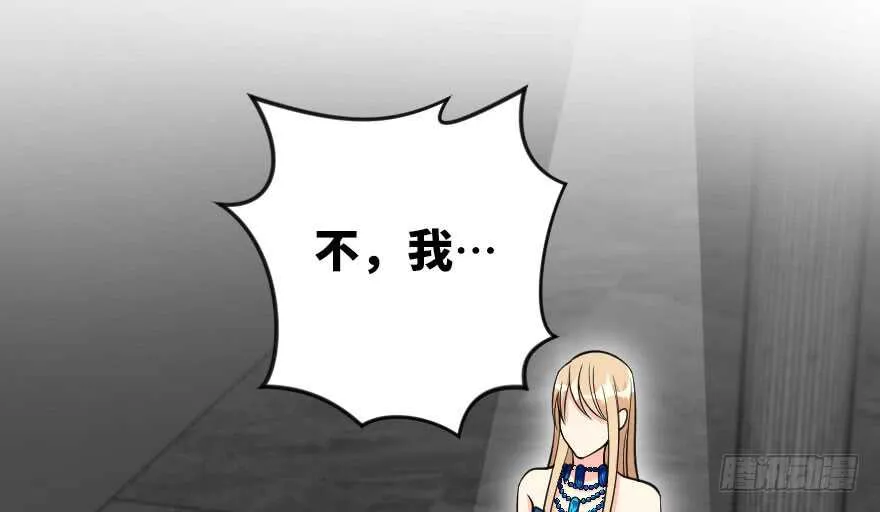 第106话 第115页