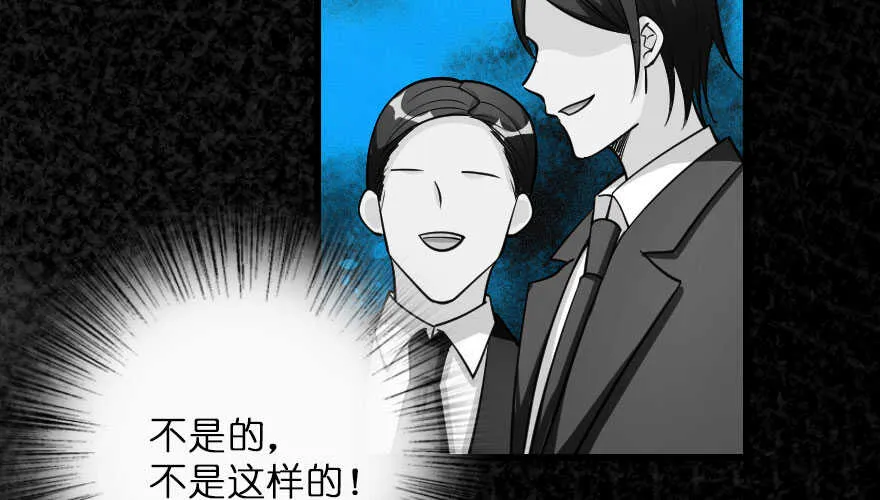 第106话 第120页