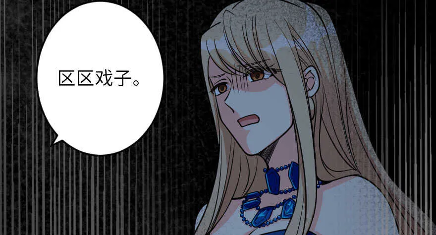 第106话 第124页