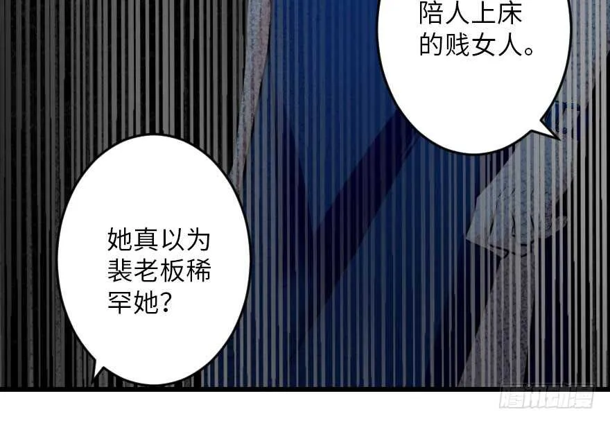 第106话 第126页
