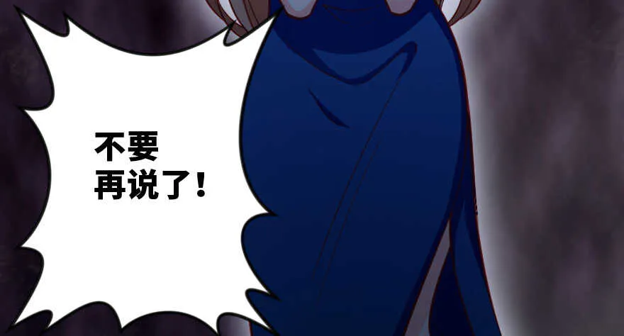 第106话 第129页