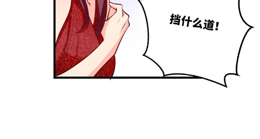 第106话 第137页