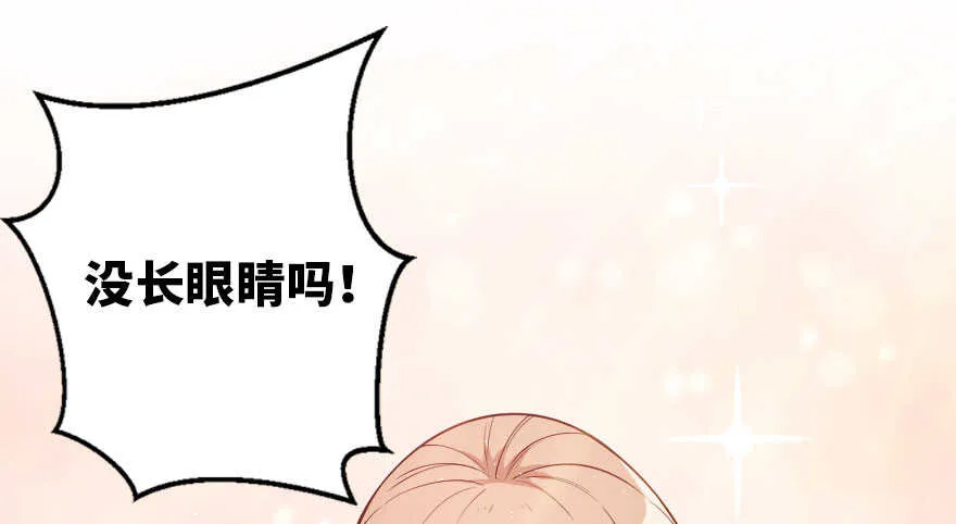第106话 第138页