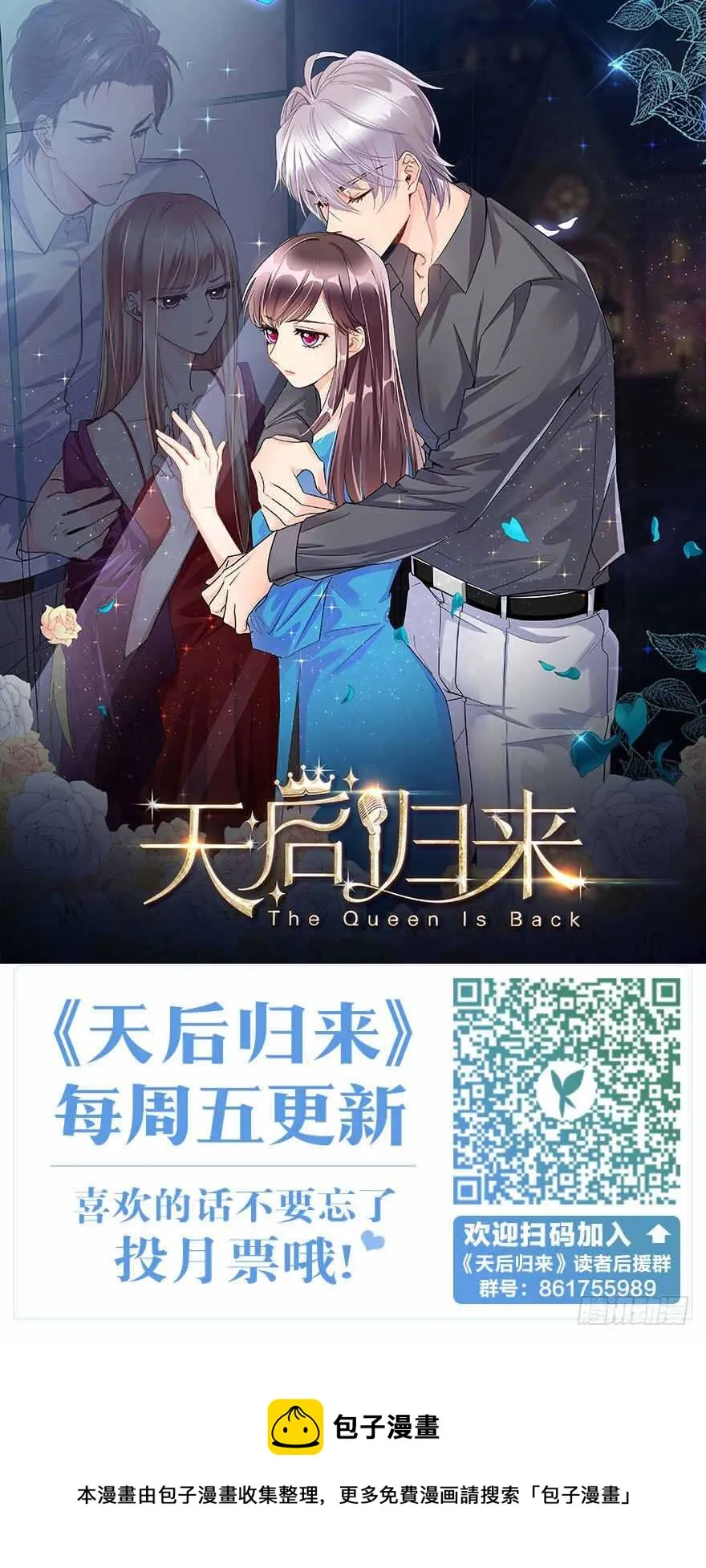 第106话 第146页