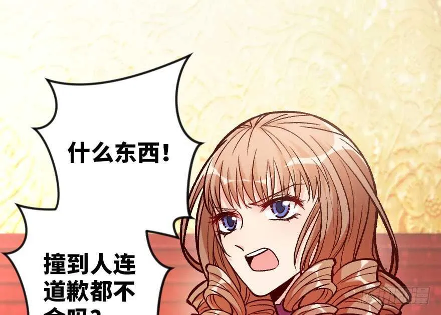 第107话 第2页