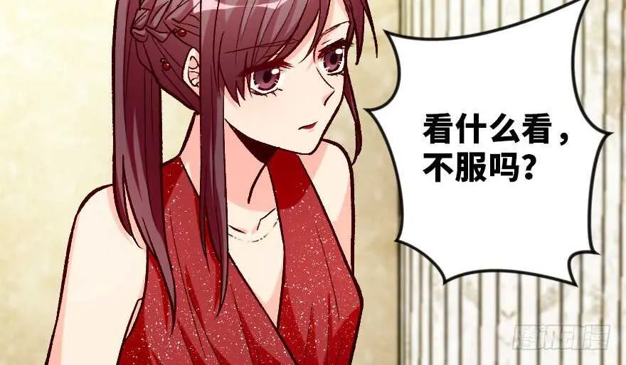第107话 第5页