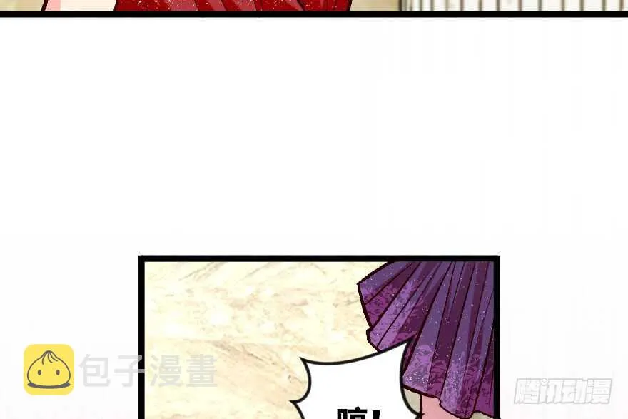 第107话 第6页