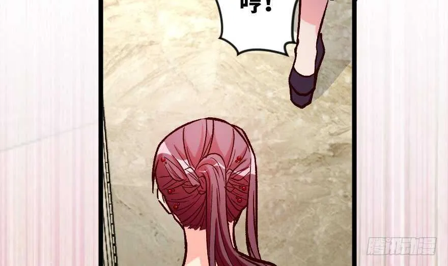 第107话 第7页