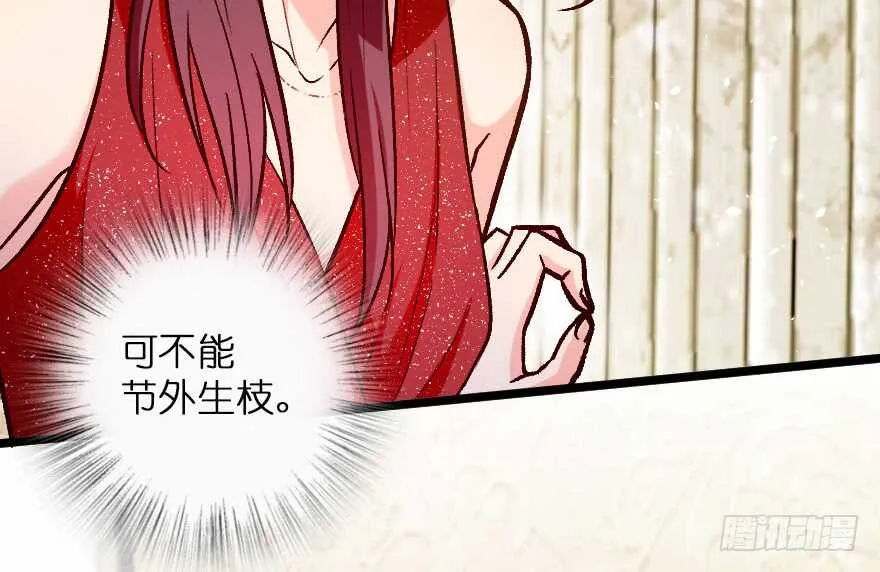 第107话 第10页