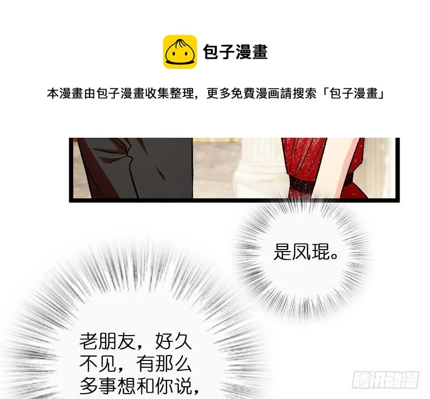 第107话 第21页