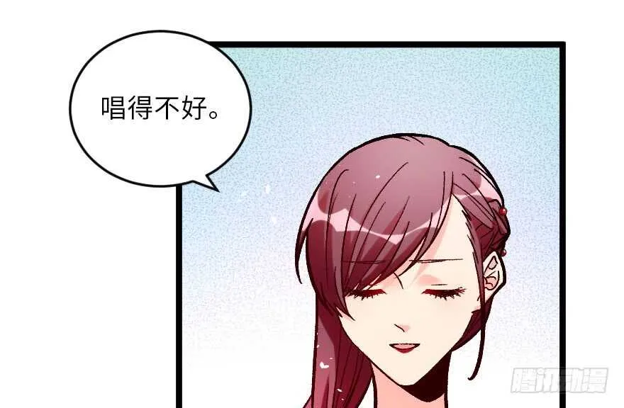 第107话 第28页