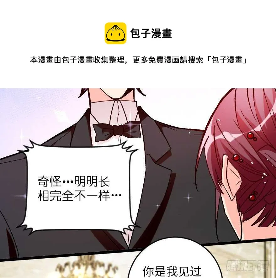 第107话 第31页