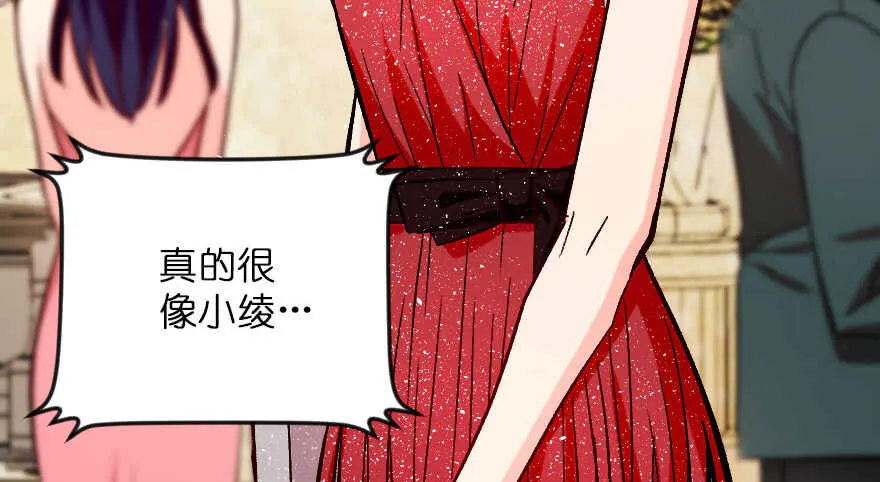 第107话 第34页