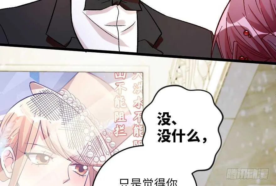 第107话 第42页