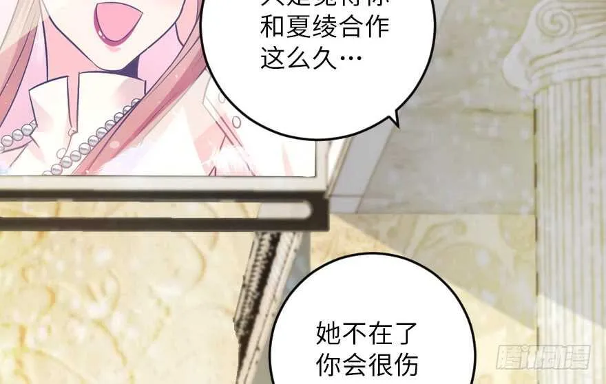 第107话 第43页