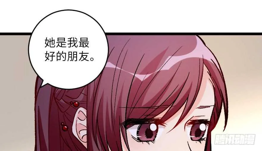 第107话 第46页