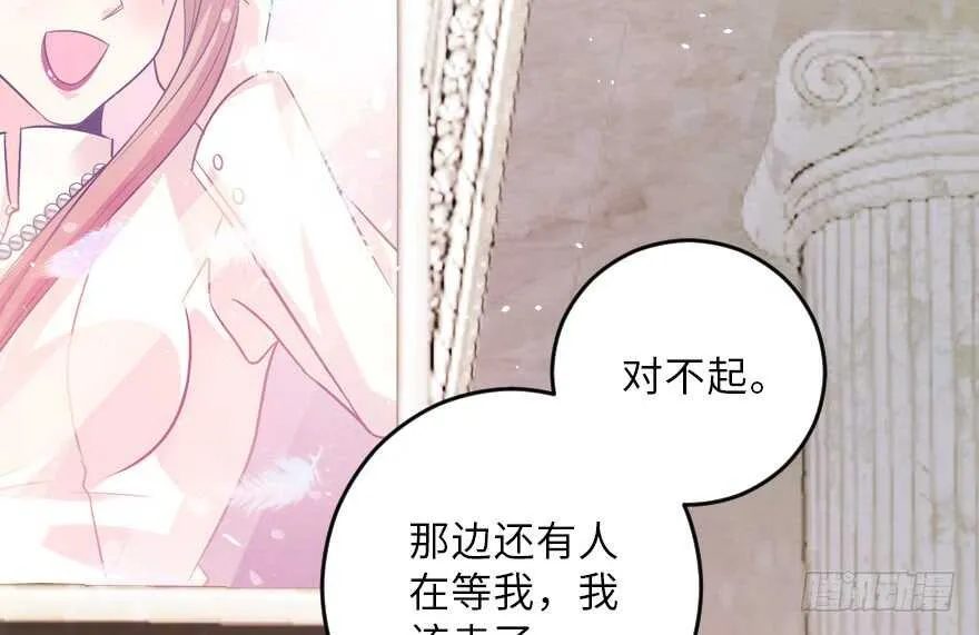 第107话 第49页