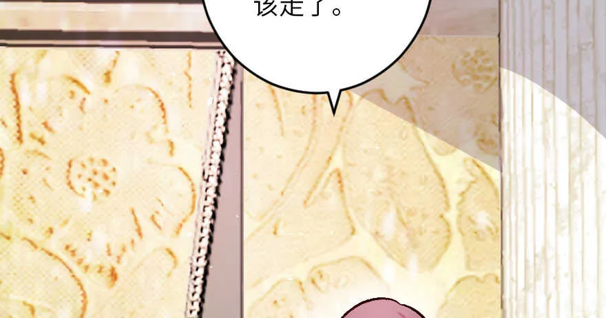 第107话 第50页