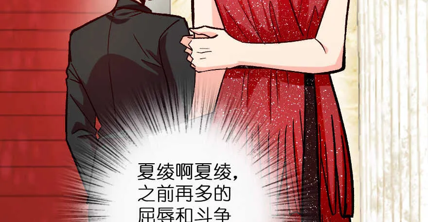 第107话 第52页