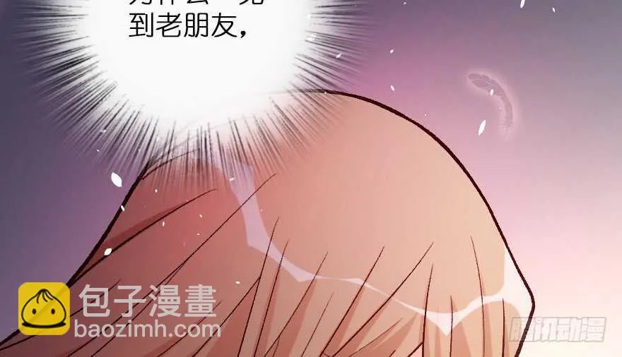 第107话 第55页