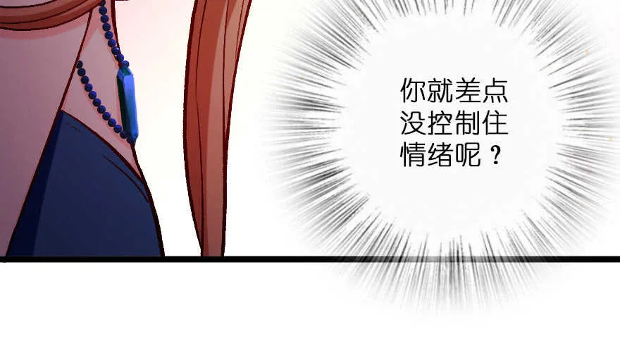 第107话 第57页