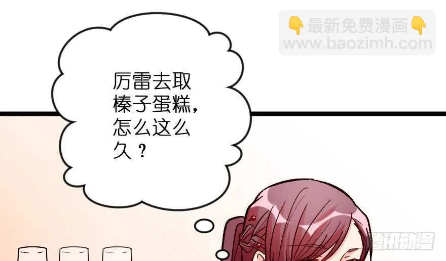 第107话 第58页