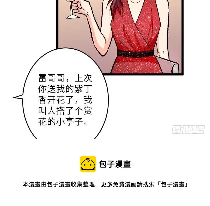第107话 第61页