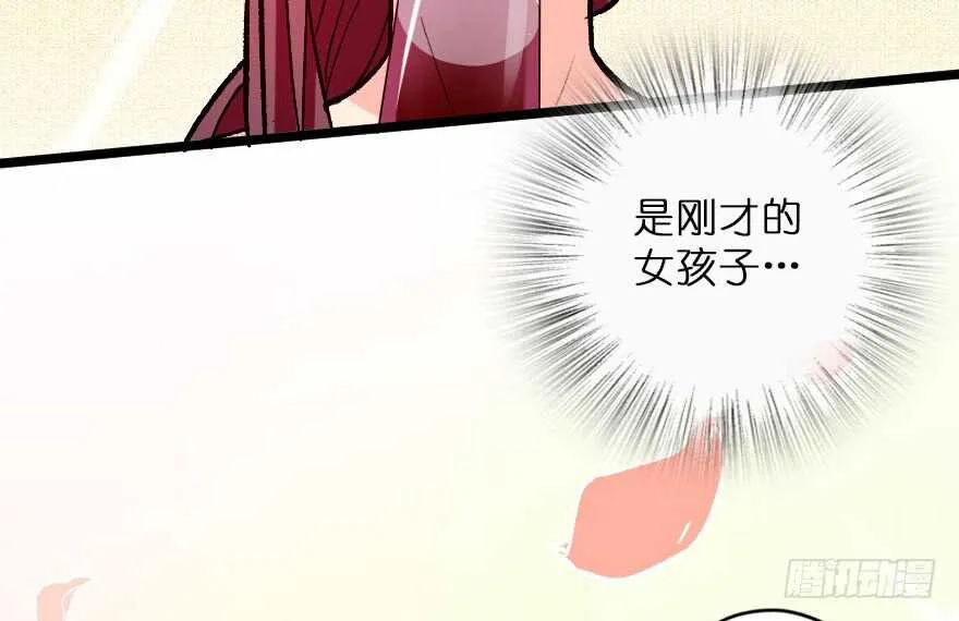第107话 第63页