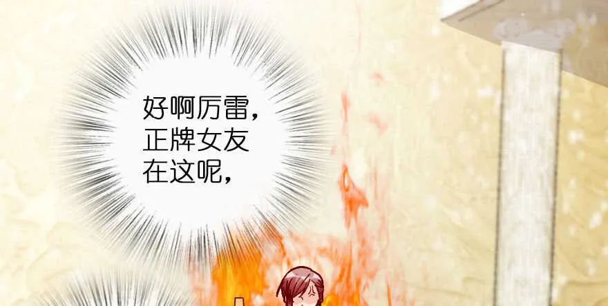 第107话 第68页