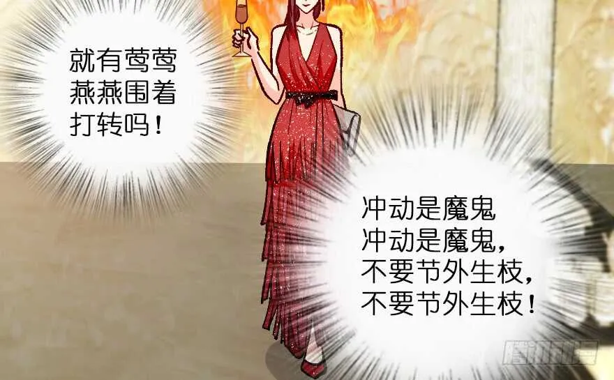 第107话 第69页
