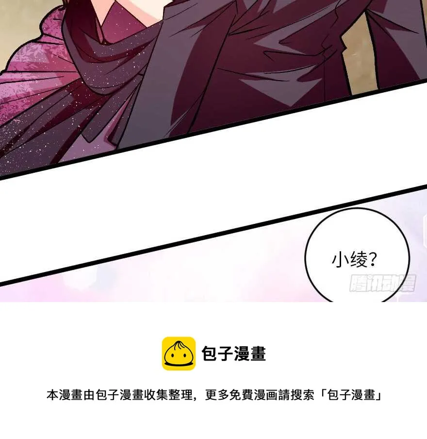 第107话 第71页