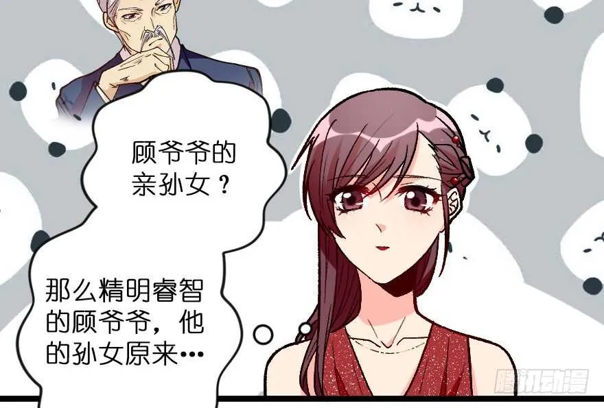 第107话 第78页