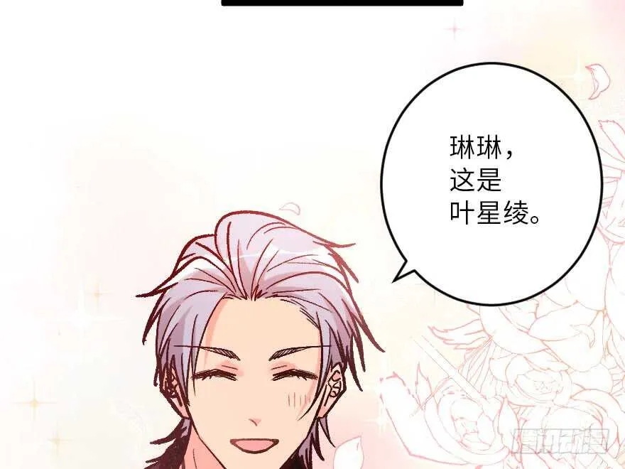 第107话 第80页