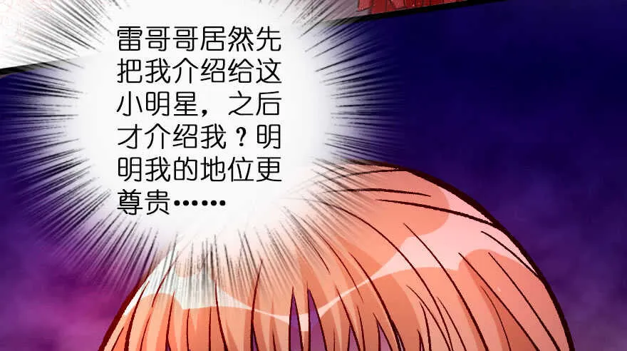 第107话 第83页