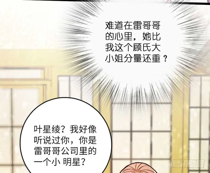 第107话 第85页