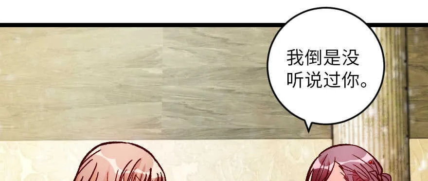 第107话 第89页
