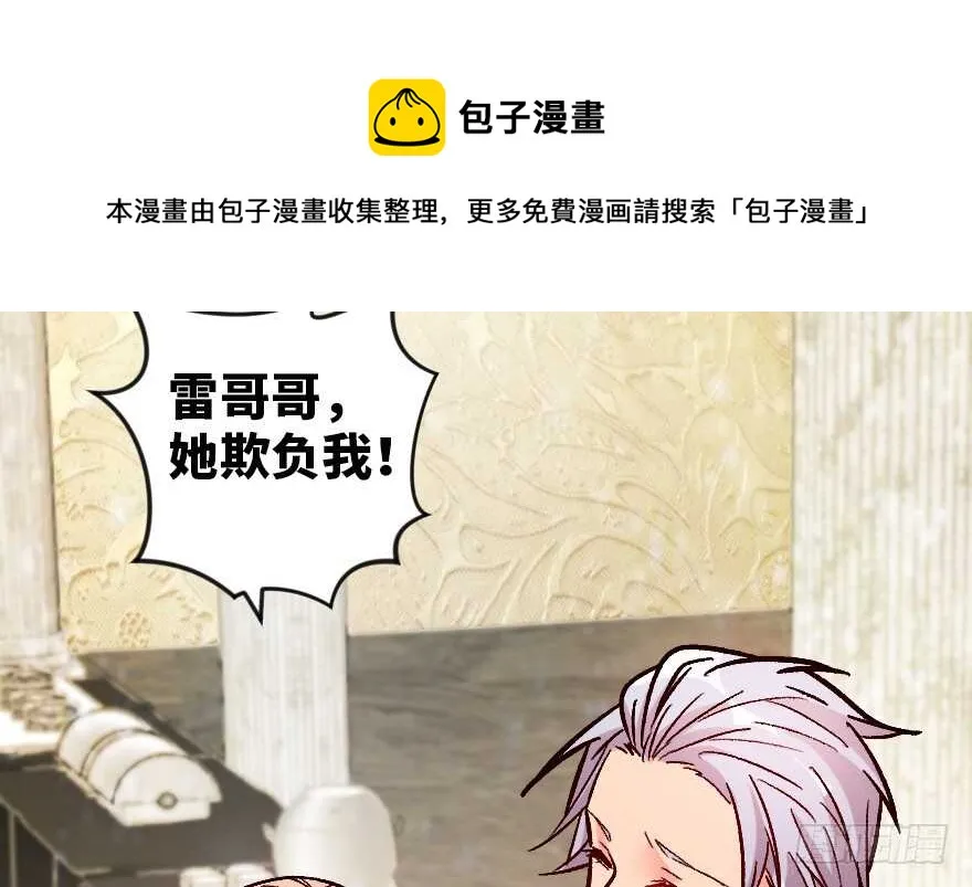 第107话 第91页